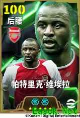 铁血兽腰镇守中场，法国门神一夫当关！