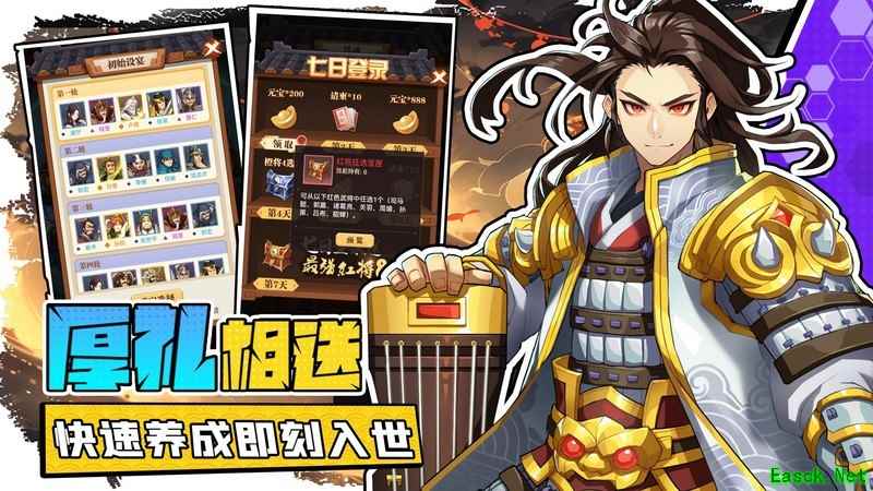 小虾米战三国群雄势力养成全攻略