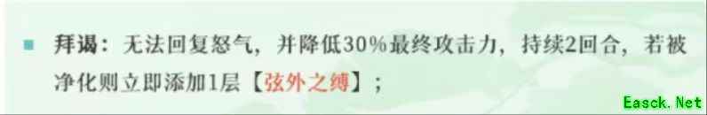 上古王冠云梦白蛇阵容搭配浅析