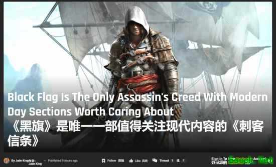 刺客信条:黑旗重制版或将删除现代剧情,聚焦爱德华海盗生涯引热议