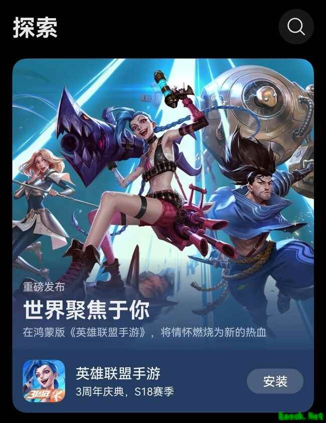 英雄联盟手游鸿蒙版上线,跨平台互通开启生态新篇章