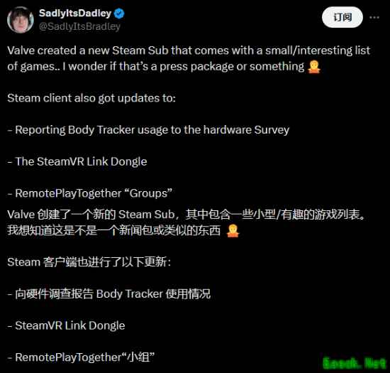 Valve或推新型头显：Steam新套装曝光引猜测