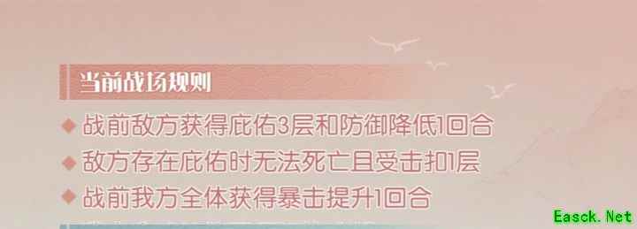 食物语300分无御膳阵容攻略