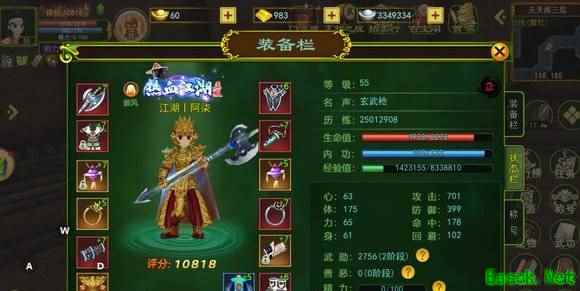 热血江湖手游：枪客气功加点攻略