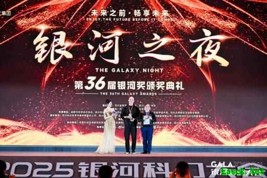 《2077》获银河奖最佳科幻游戏奖 主创与刘慈欣交流