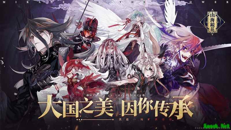 远古往事争端伊始 《山海镜花》世界观PV公开
