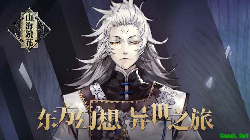 腾讯动漫联手《山海镜花》献上2019开年重磅新刊漫画