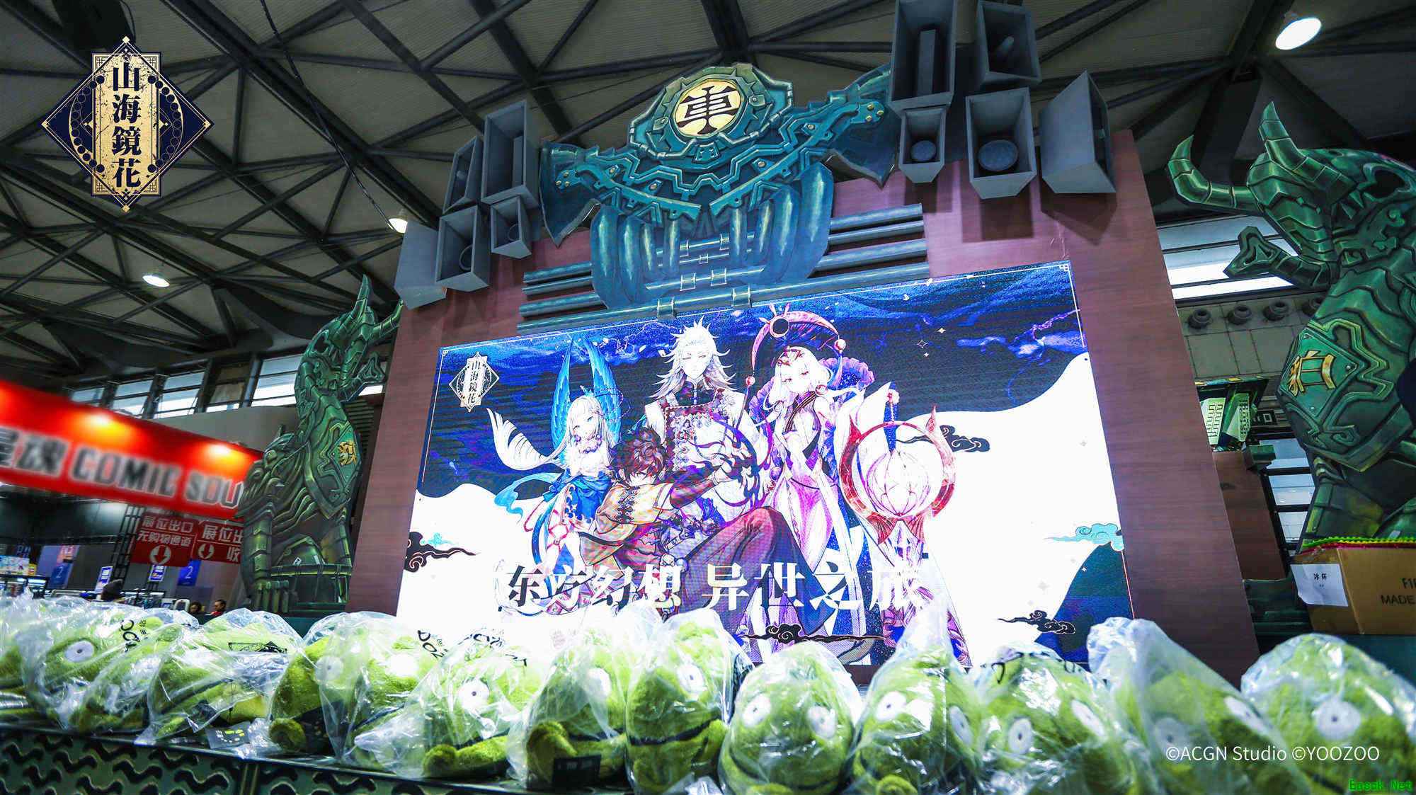 异世幻想点亮冬日《山海镜花》CP23全景回顾