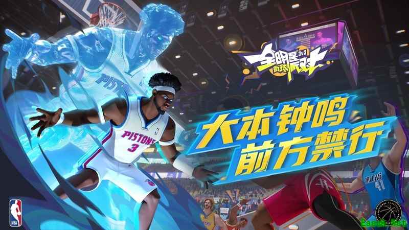 全明星街球派对：杜兰特绕挡拆技巧全解析