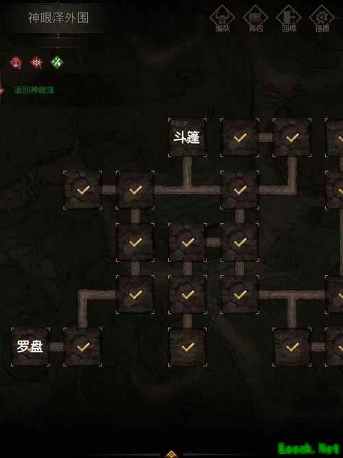 地下城堡3：魂之诗外传大泽之灵攻略