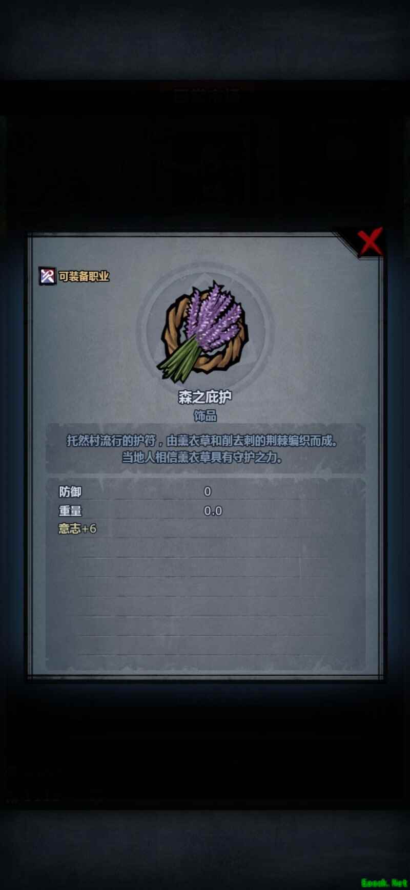 诸神皇冠饰品评测：哪些值得入手