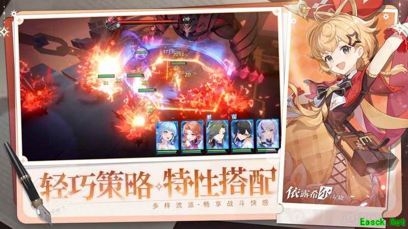 依露希尔：星晓工会战全BOSS攻略