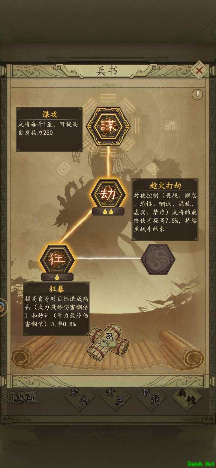 热血大唐：月卡党S1S2阵容规划指南