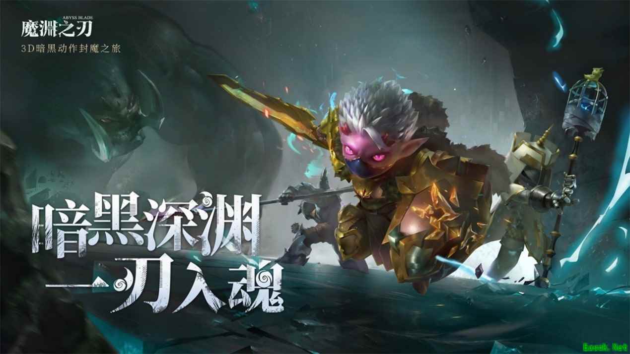 《魔渊之刃》弗罗格狂欢节来袭,封魔人也要乐享双十一!