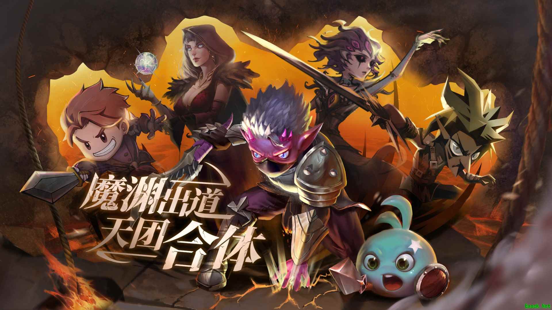 魔渊出道,地下天团集结联动,合体时装、联动礼包等你拿!