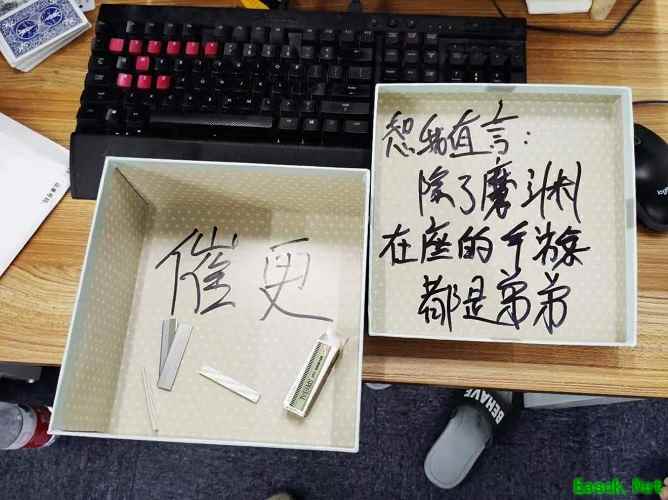 给制作人“寄刀片”、加好友,《魔渊之刃》玩家的花式催更