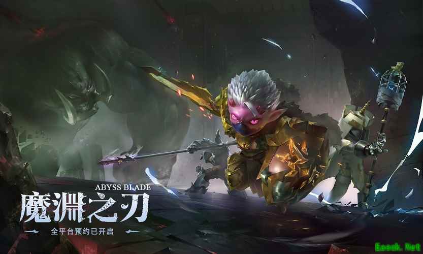 《魔渊之刃》全平台预约开启,超强福利等你领取!