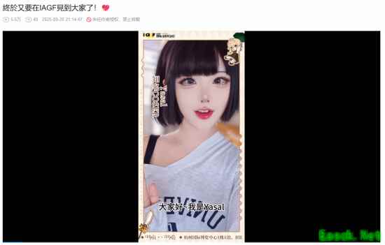 绝美韩援Yasal送上问候：快来杭州见大美女！