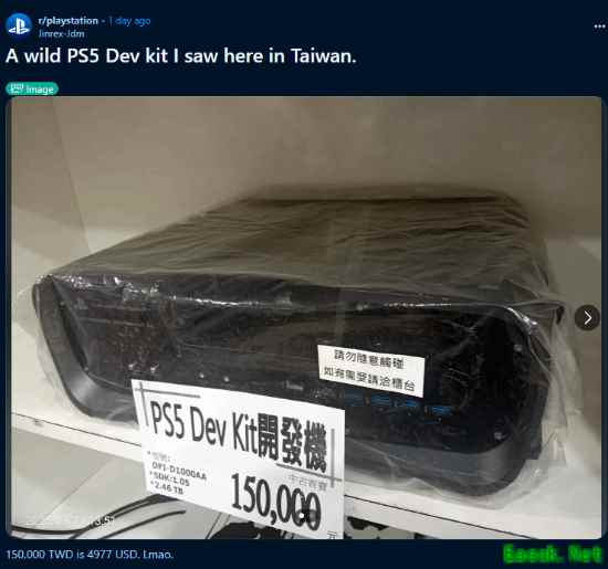 天价PS5开发机现身中国台湾 玩家吐槽只能收藏没啥用