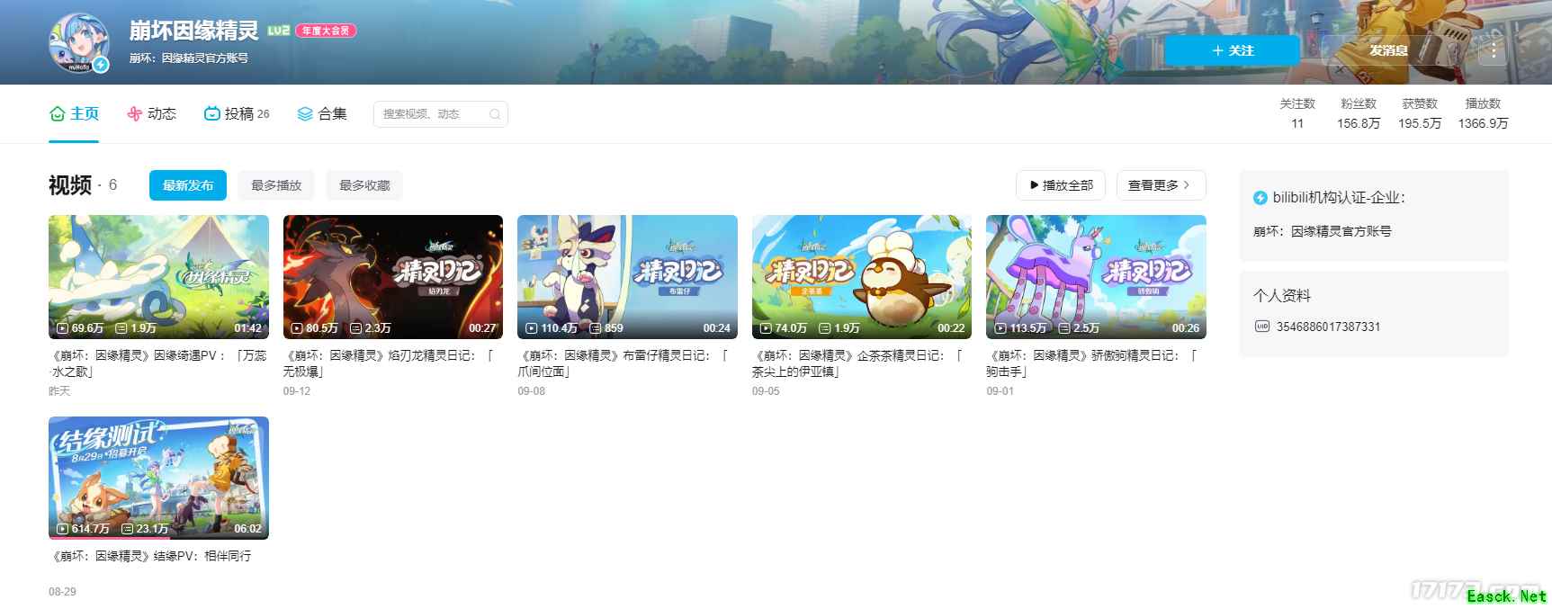 米哈游赌上崩坏IP的新作，其实并非想跟腾讯抢人？