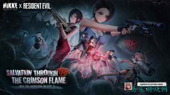 《妮姬》联动《生化》PV公开！大雷SSR艾达王和吉尔