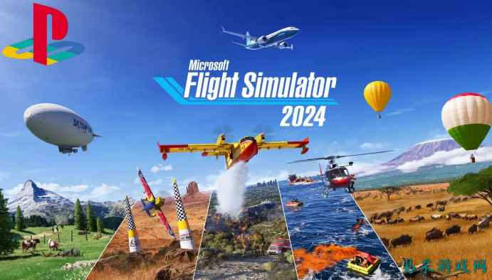 传《微软飞行模拟2024》今年11月登陆PS5
