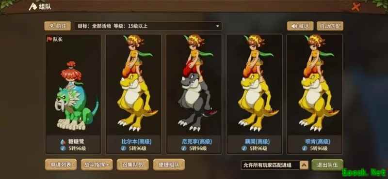 石器时代：觉醒高效刷声望与战斗技巧