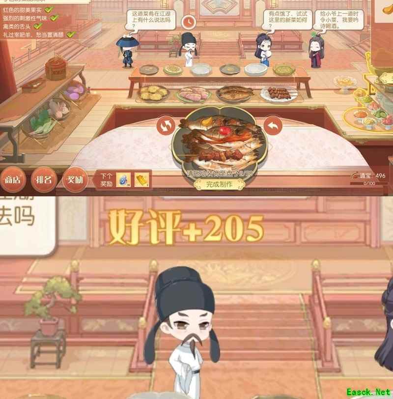 食物语炊金烹玉高效得分攻略