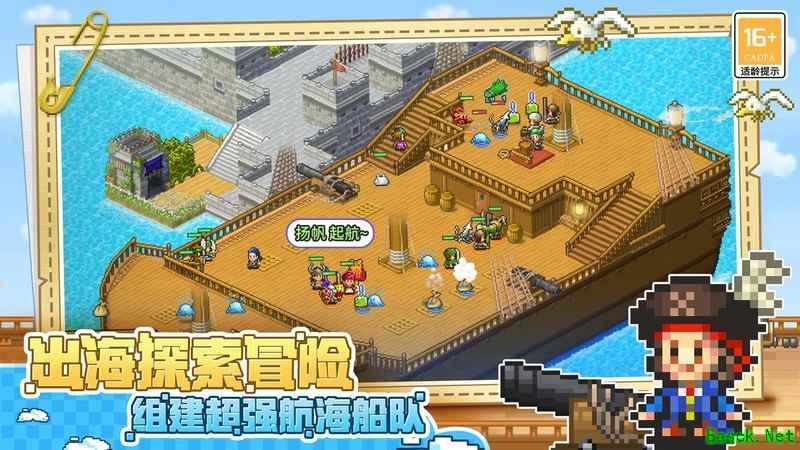 大航海探险物语：六角恐龙孵化攻略