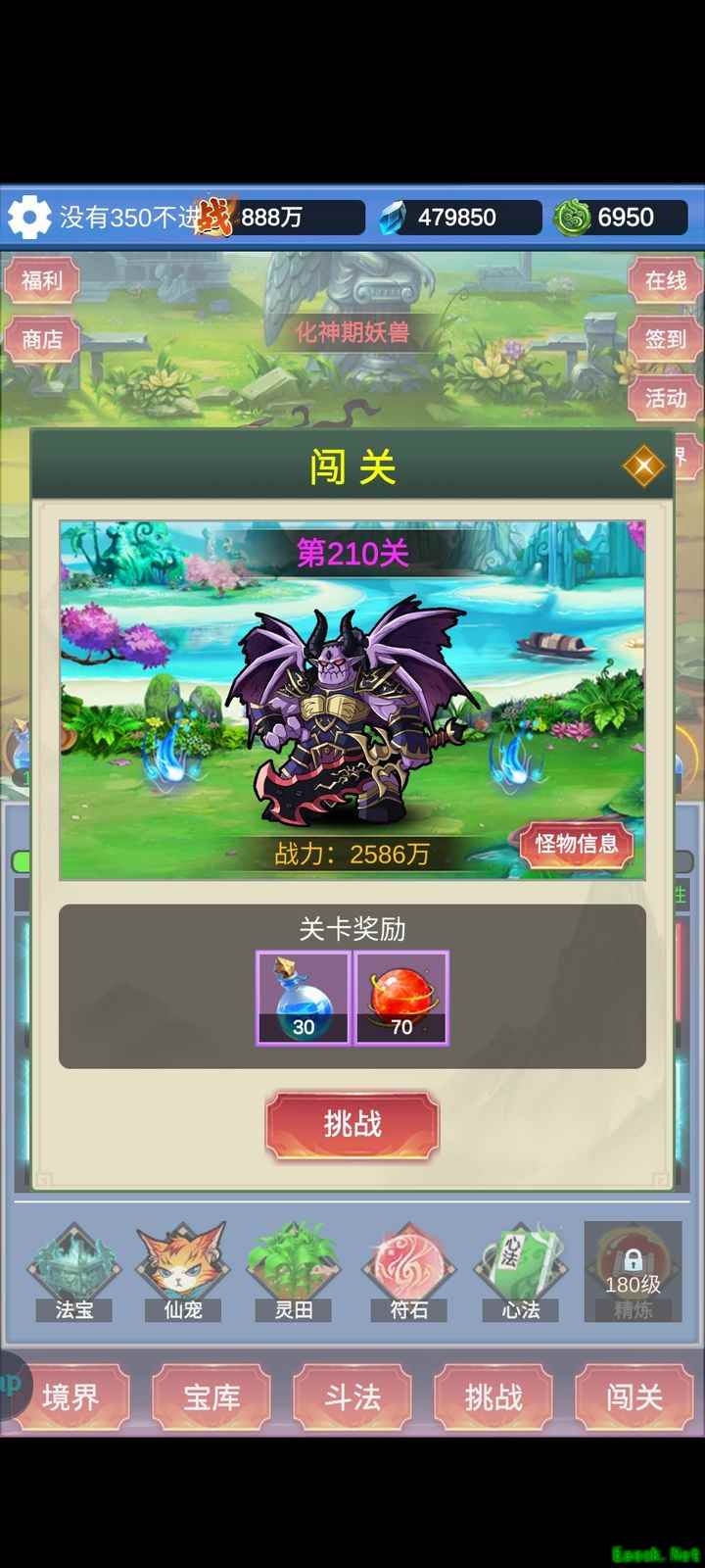 修仙无限收妖：快速提升战力攻略