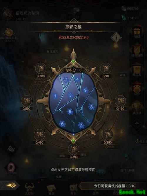 地下城堡3：限时活动全攻略