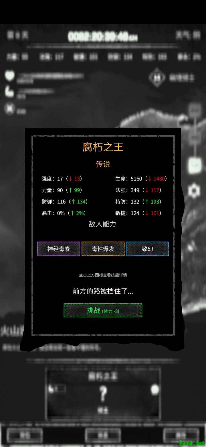 命运岛通关攻略：魔女流派详解