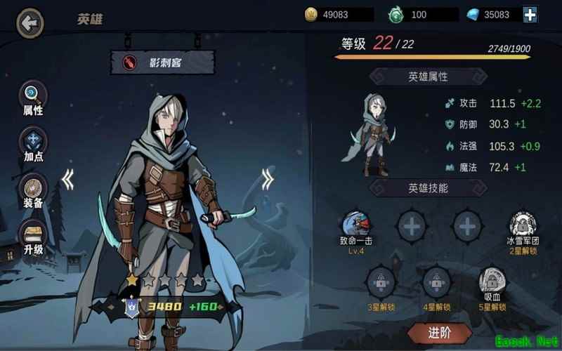 凛冬部落：萌新召唤流通关攻略