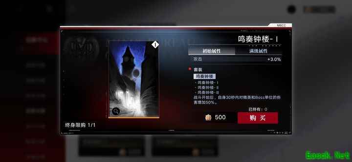 无期迷途钟楼必换攻略