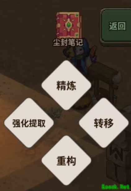 浮石之旅尘封玩法护肝指南