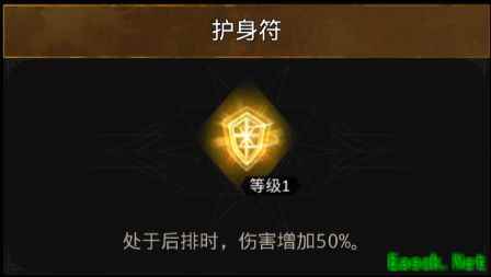 地下城堡3：魂之诗秘境19北地高原通关攻略