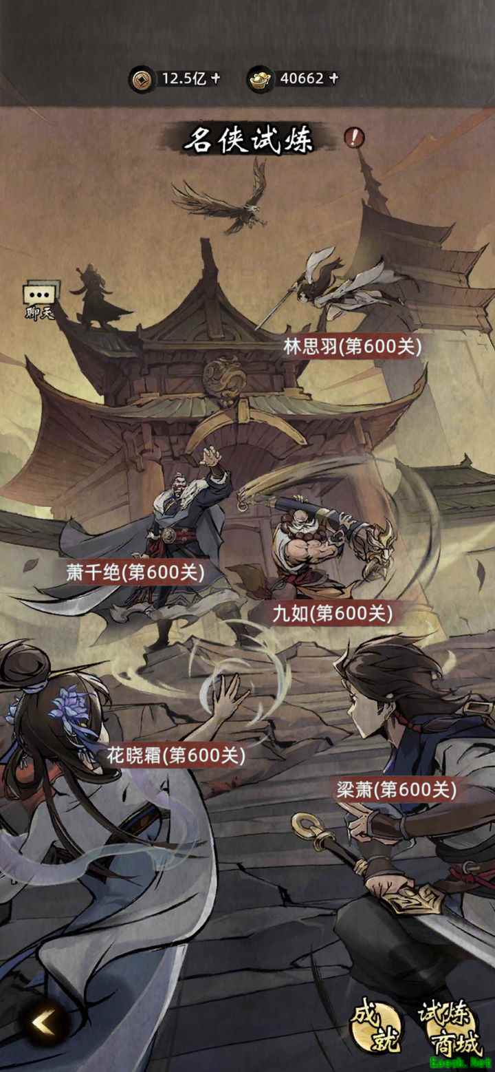 九州江湖情输出侠客梯度排行解析