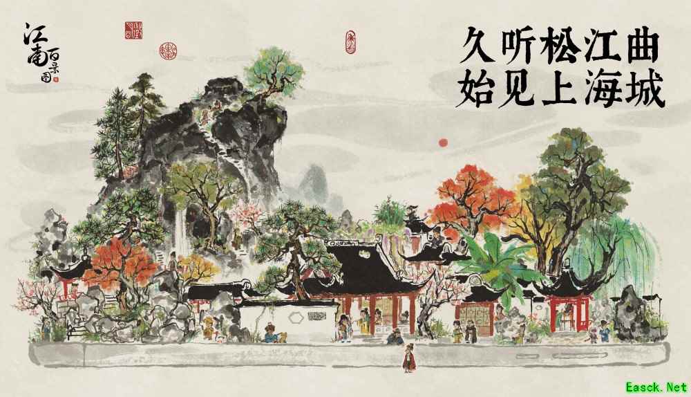 黄龄献唱、豫园跨界联动 国风手游《江南百景图》新春惊喜大放送!