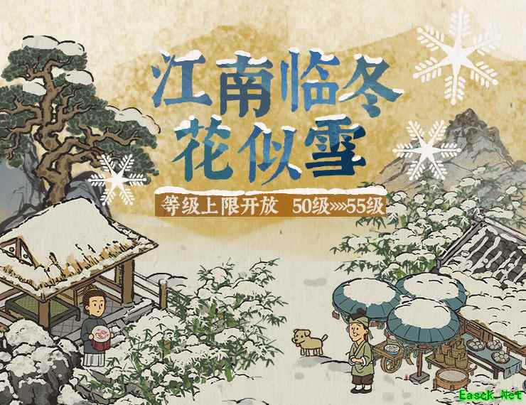 《江南百景图》超多内容更新!珍禽异兽、城内剧情、冬景建筑待你解锁
