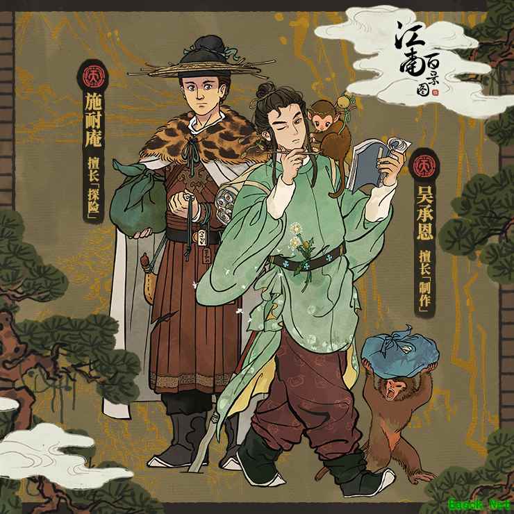 《江南百景图》新角色更新!四大奇书作者陆续登场
