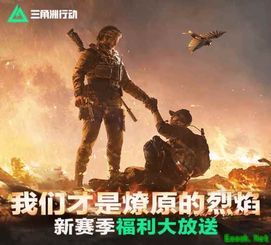 三角洲行动连发神秘线索,疑似将与合金装备联动