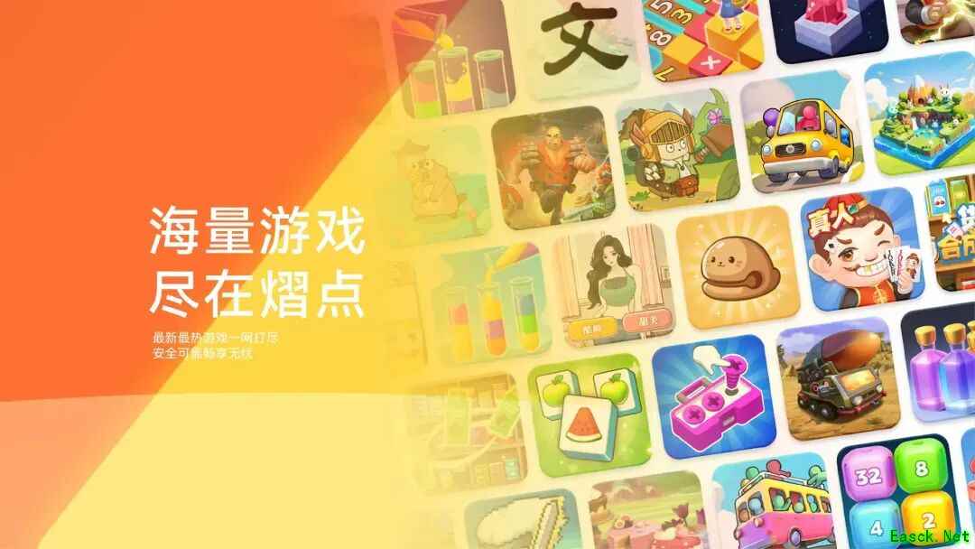 阿里再启小游戏布局:熠点互动亮相,吴倩掌舵战略转型
