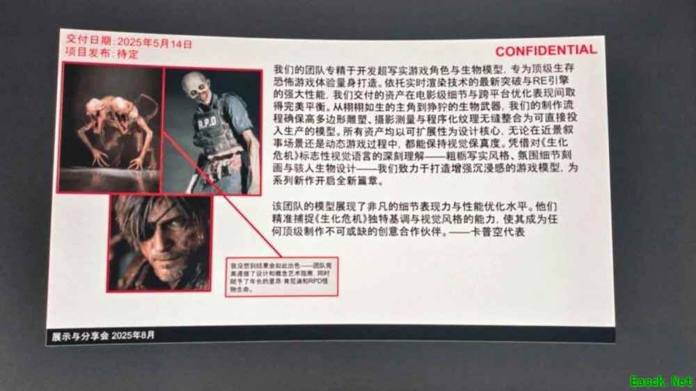 里昂沧桑回归!生化危机:安魂曲新造型引爆期待