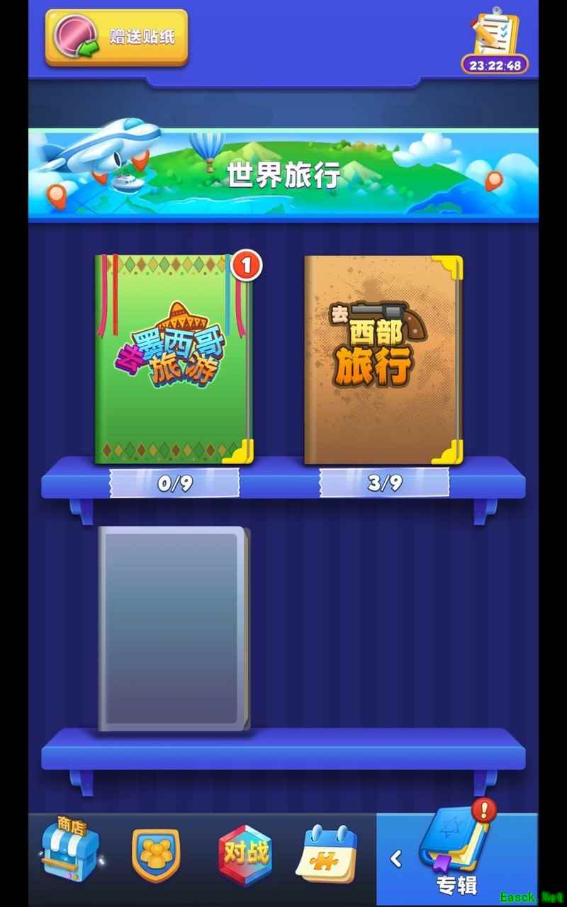 宝石大乱斗贴纸系统玩法解析