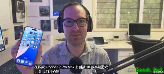 苹果真能玩3A！狠人实测用苹果17ProMax运行《生化4Re》等多款游戏