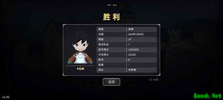 异世界游记困难难度通关技巧分享