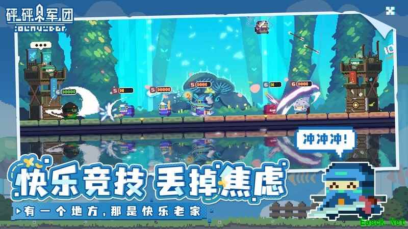 砰砰军团新手卡组搭配与答疑
