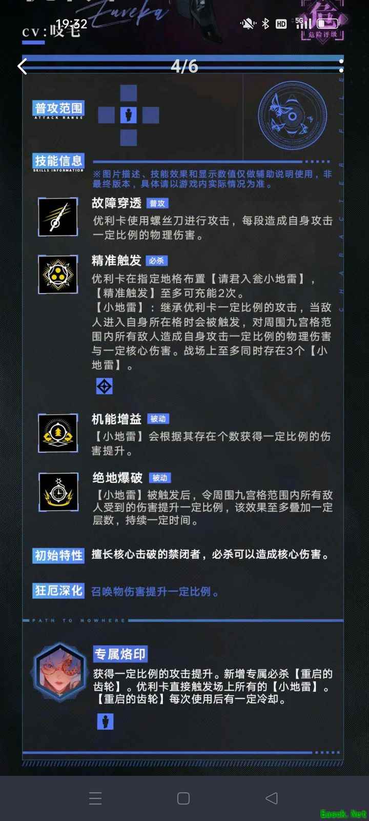 无期迷途召唤队搭配指南
