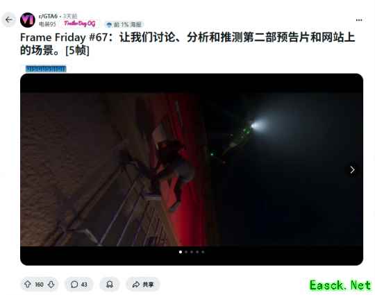 毅力惊人！《GTA6》铁杆粉丝花67周解析预告片画面！