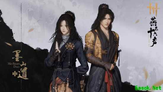 《燕云十六声》新门派墨山道9.26上线！墨家子弟出列